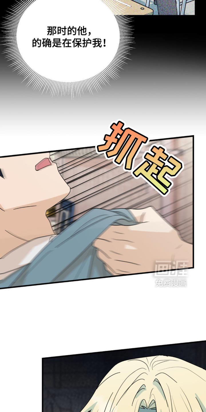 第51章：我让你快走！