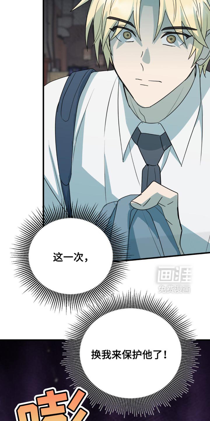 第51章：我让你快走！