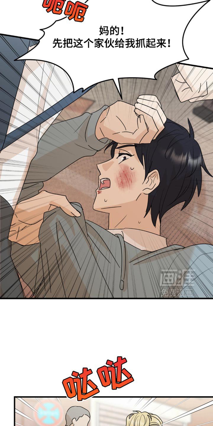 第51章：我让你快走！