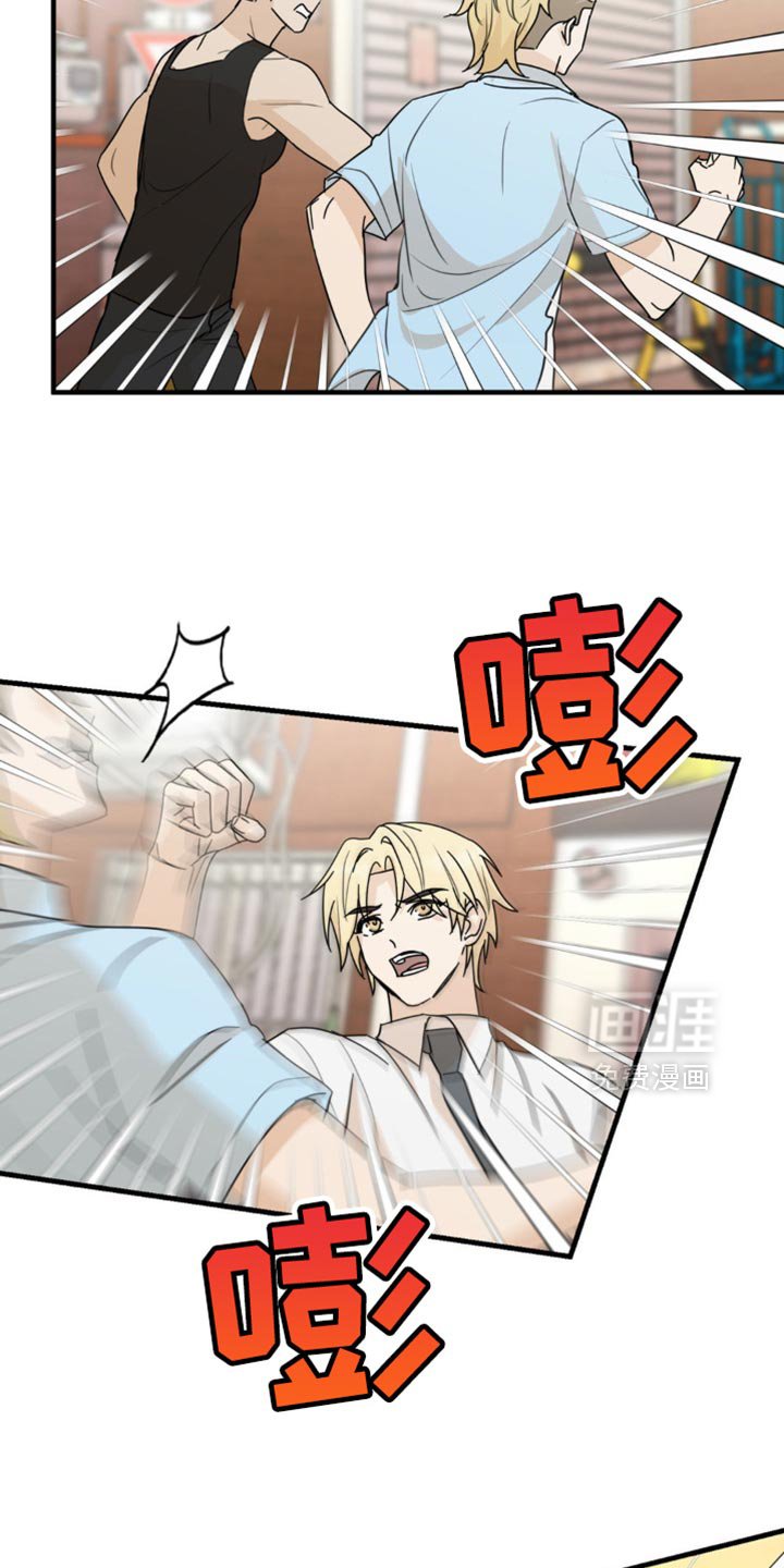 第51章：我让你快走！