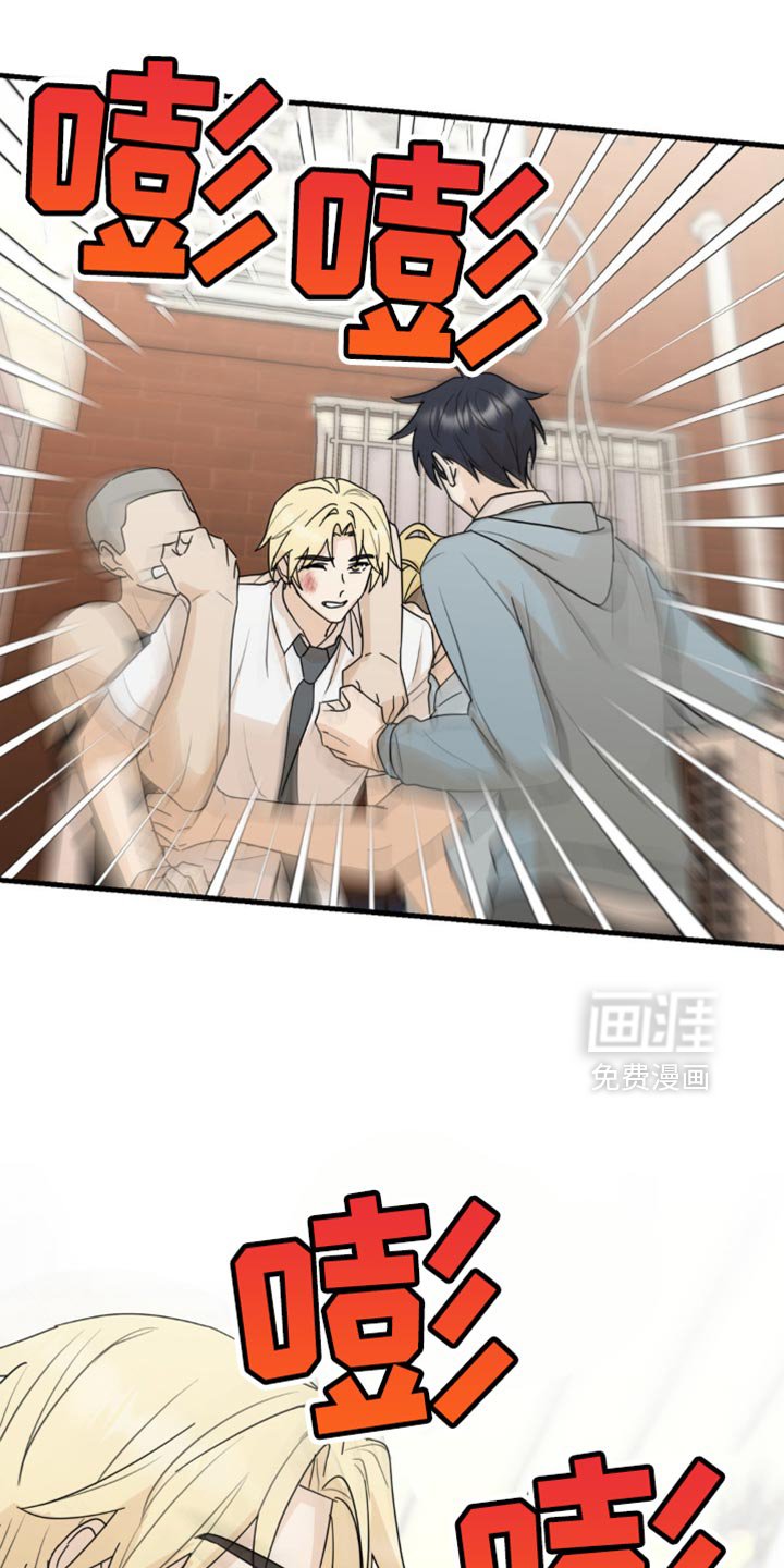 第51章：我让你快走！