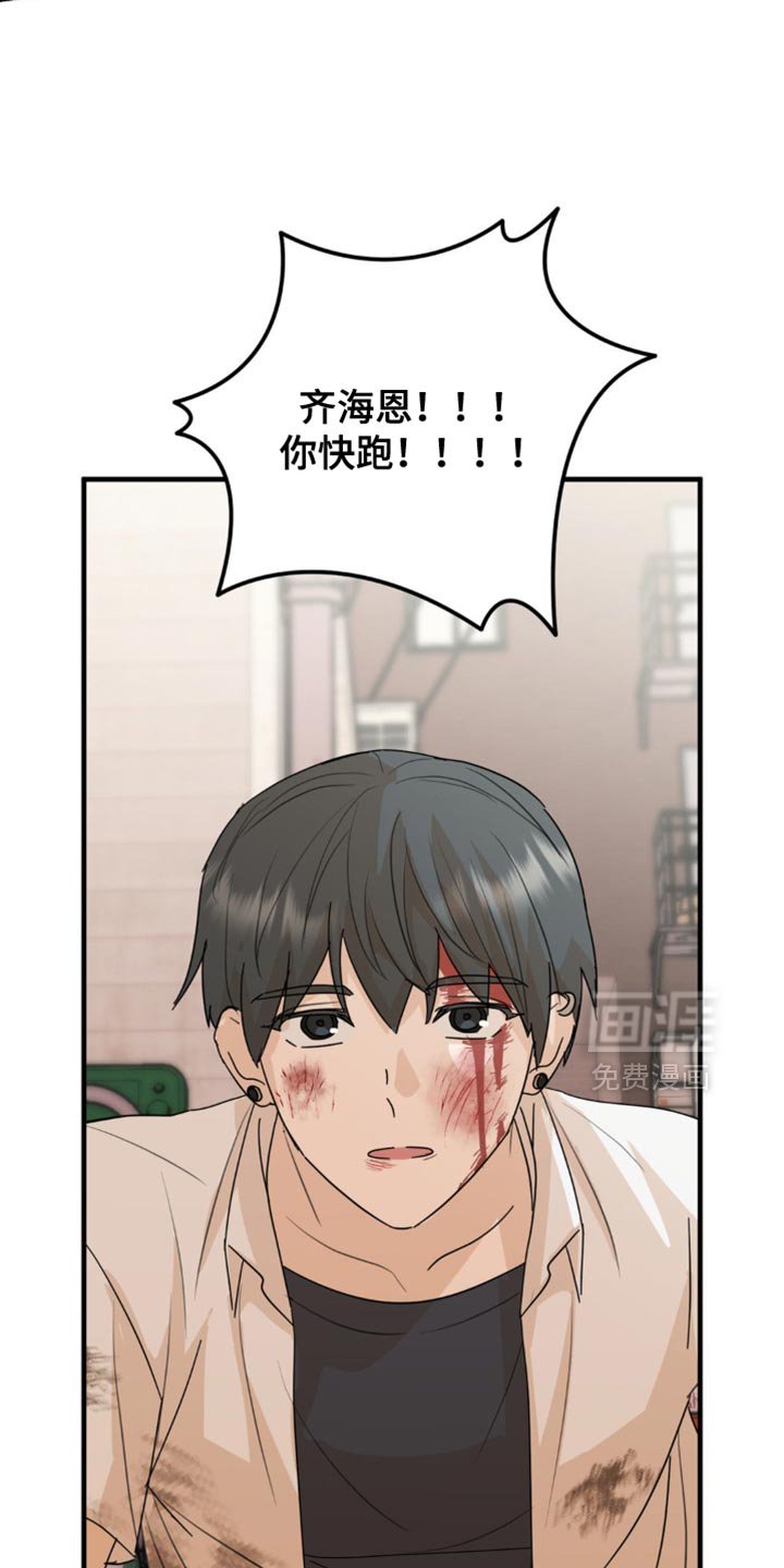 第51章：我让你快走！