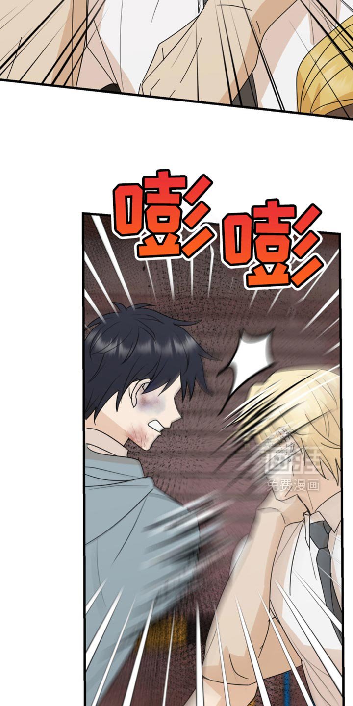 第51章：我让你快走！