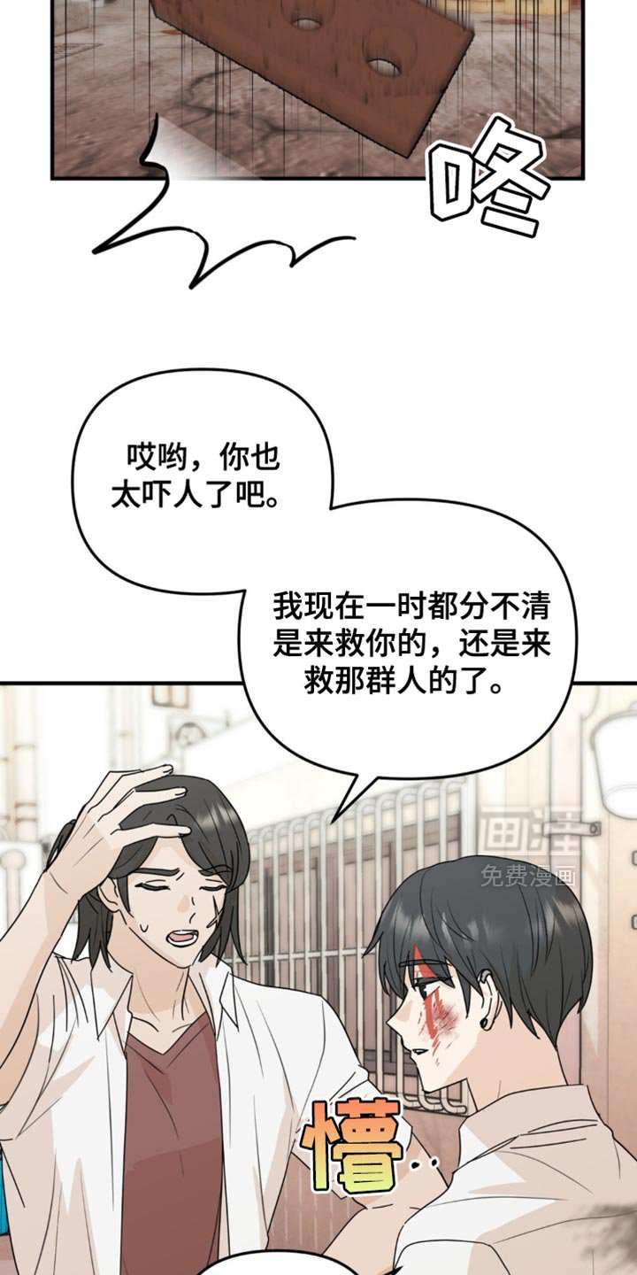 第52章：我喜欢你