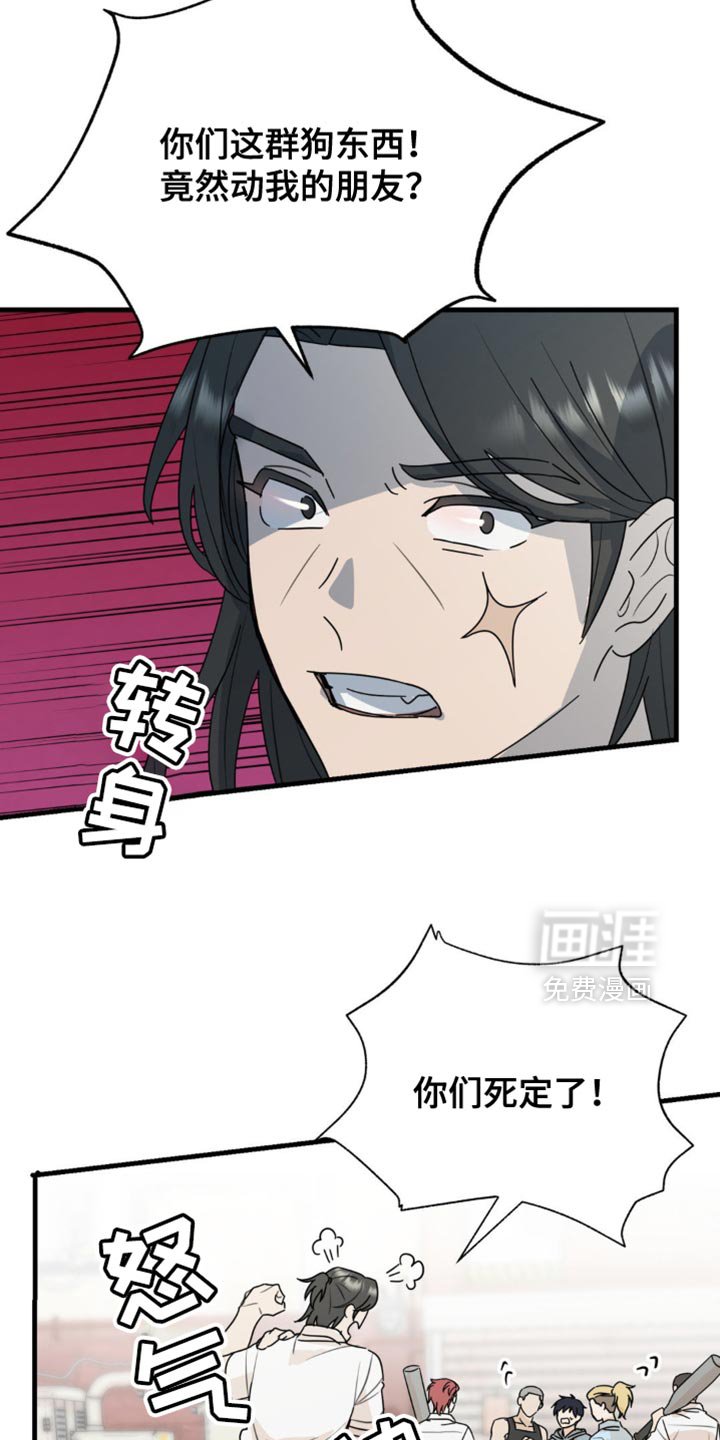 第52章：我喜欢你