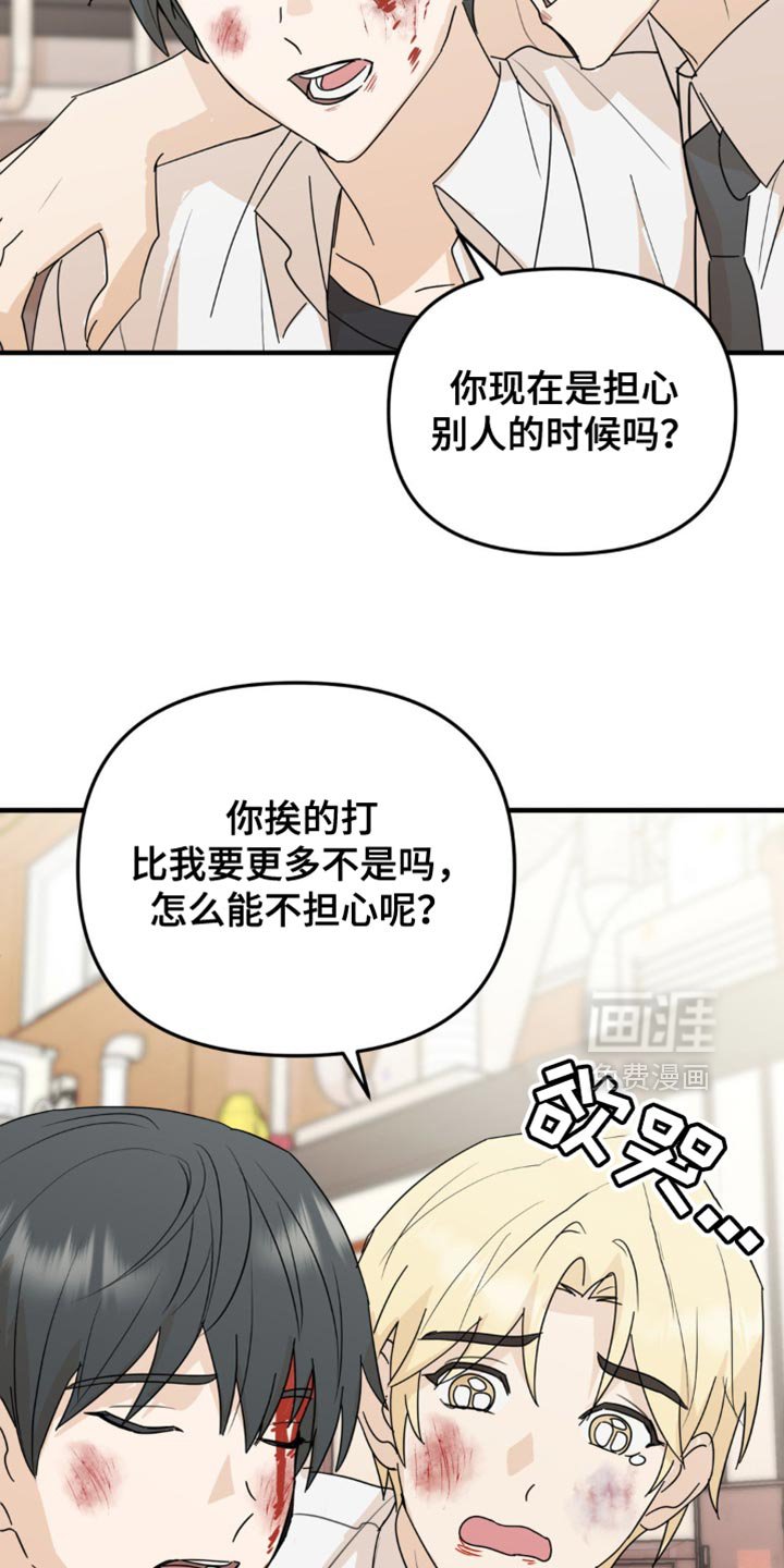 第52章：我喜欢你