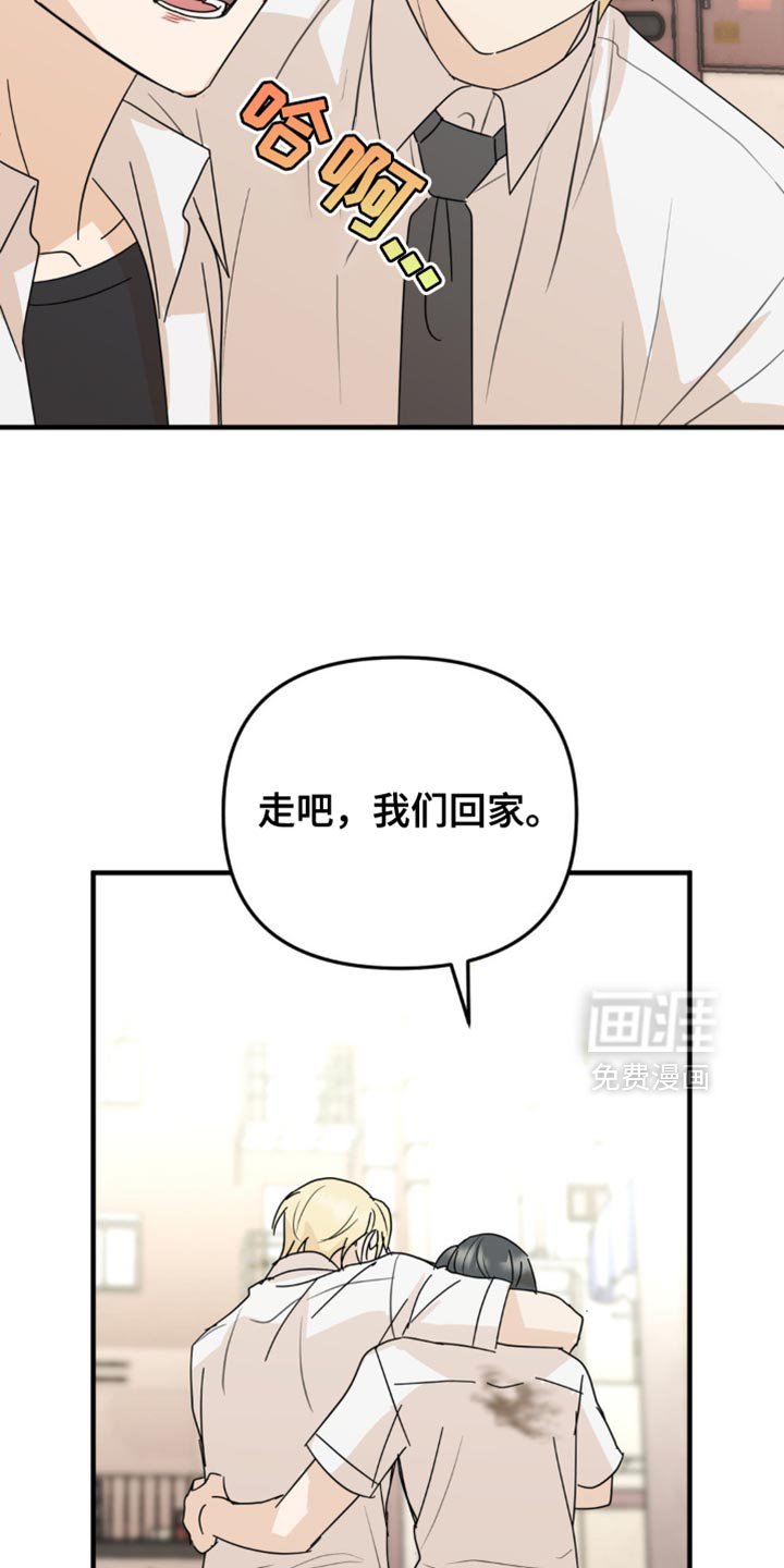 第52章：我喜欢你