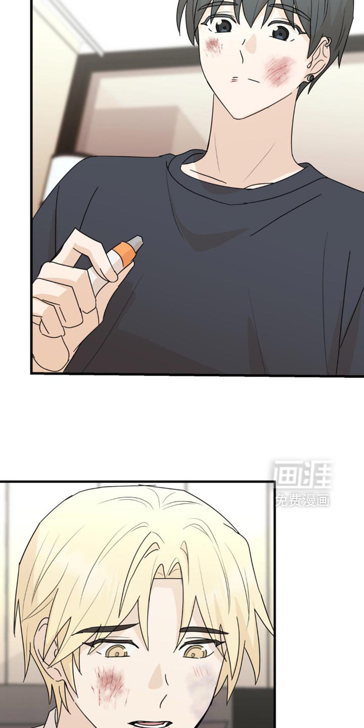 第52章：我喜欢你