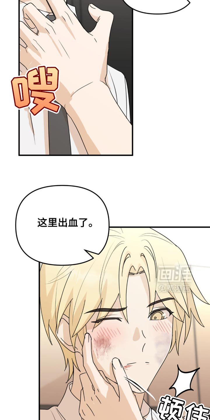 第52章：我喜欢你