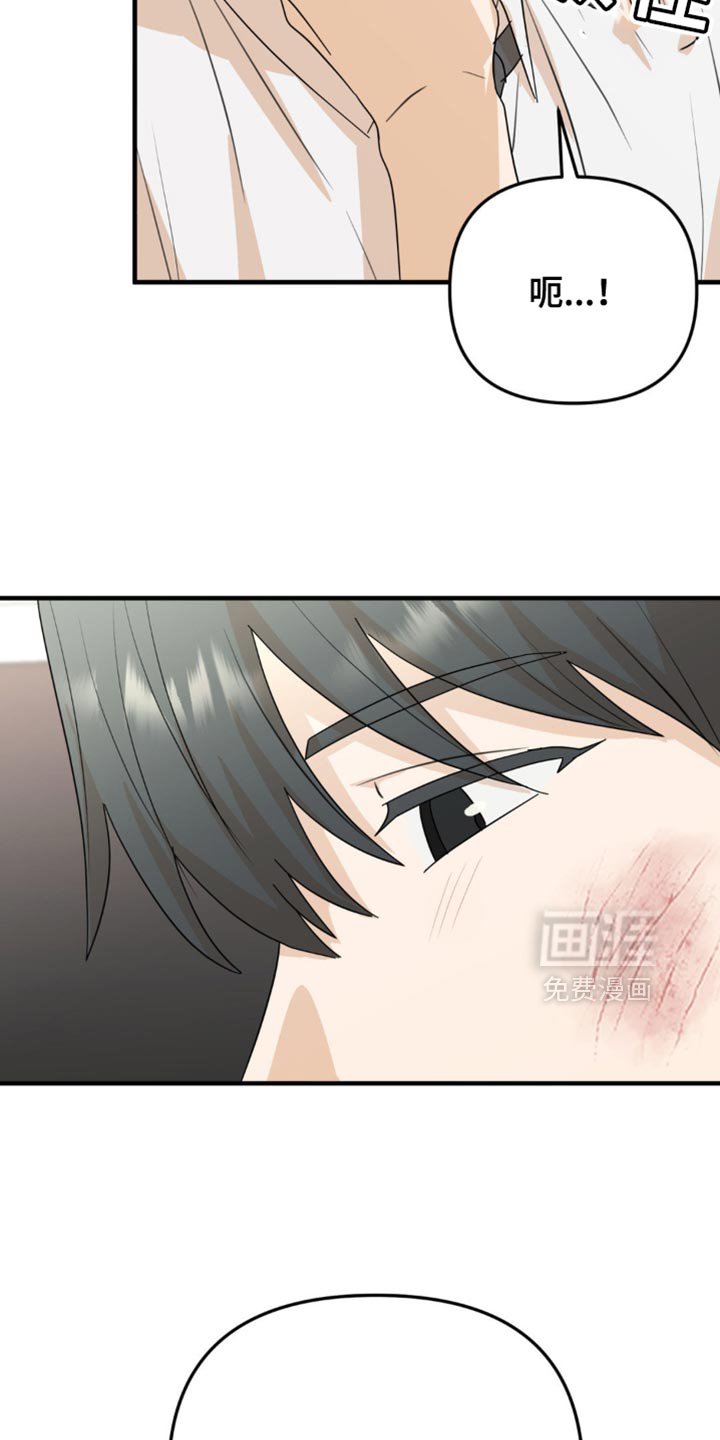 第52章：我喜欢你