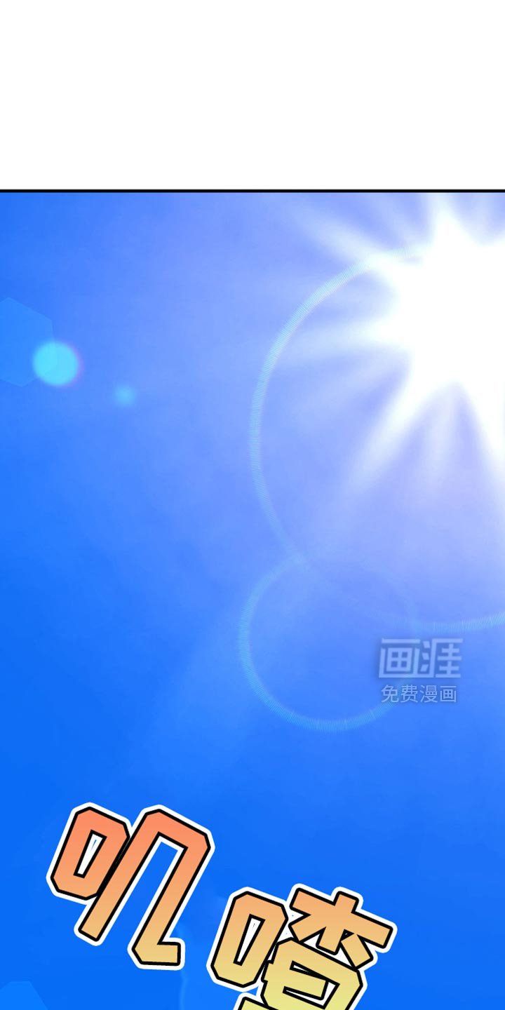 第53章：互相确认了心意
