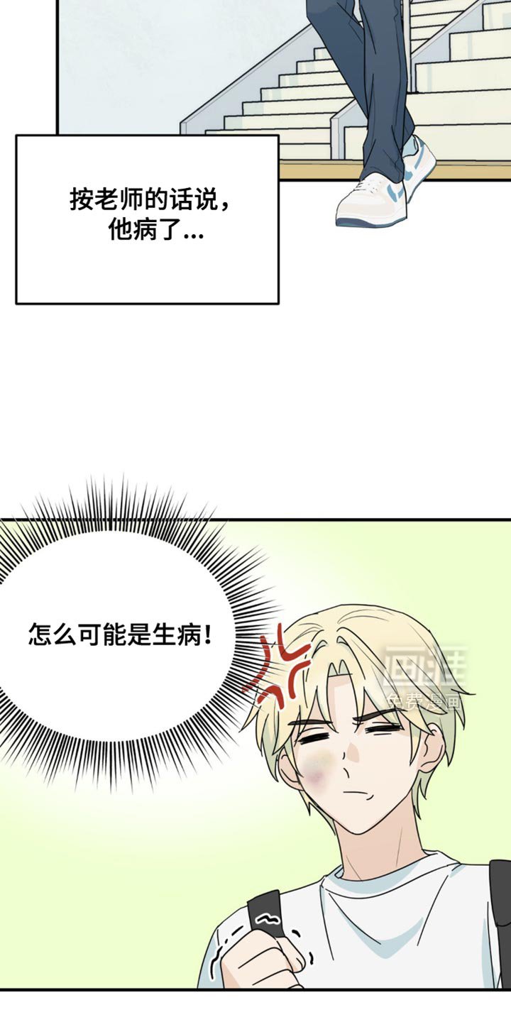 第53章：互相确认了心意