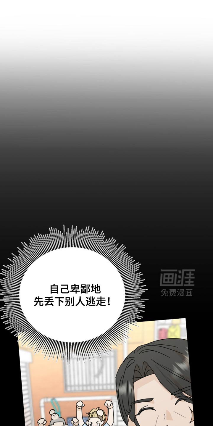 第53章：互相确认了心意
