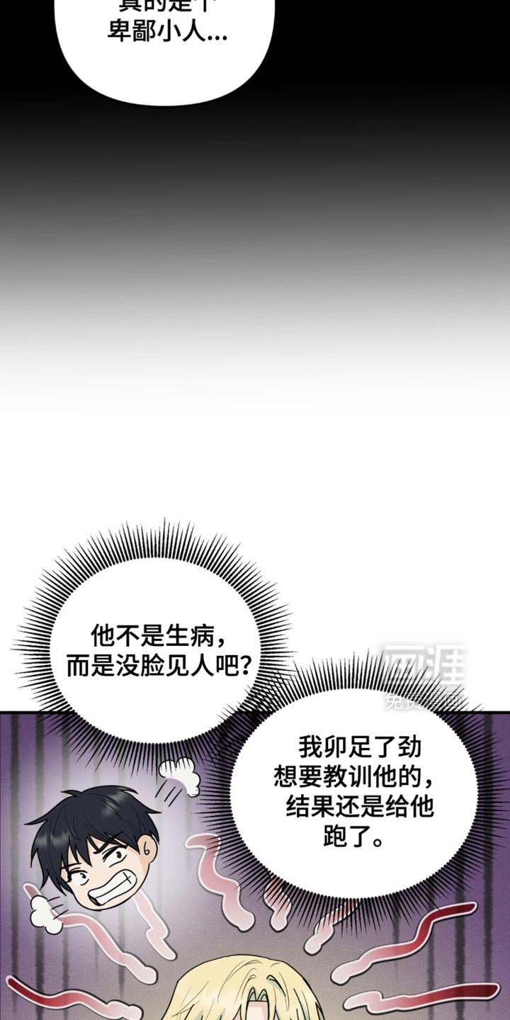第53章：互相确认了心意