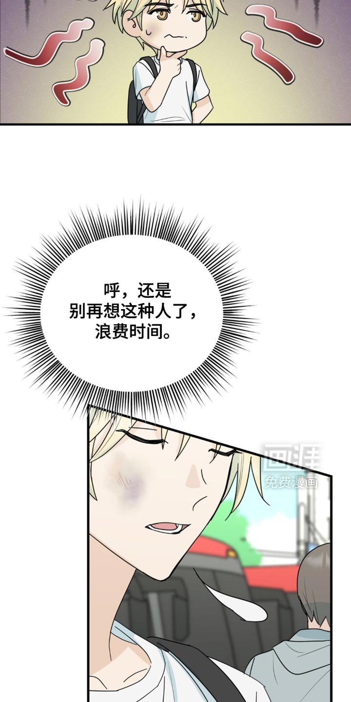 第53章：互相确认了心意