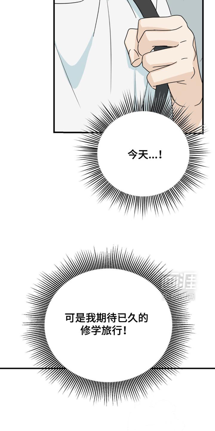 第53章：互相确认了心意