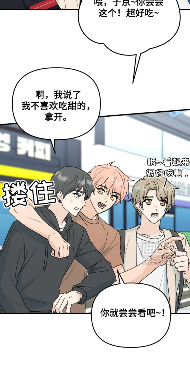 第53章：互相确认了心意