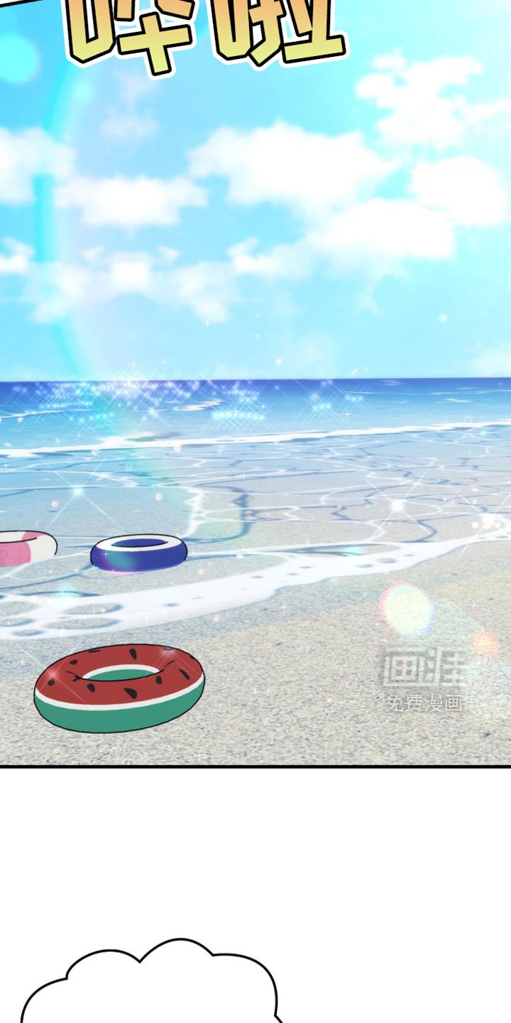 第53章：互相确认了心意