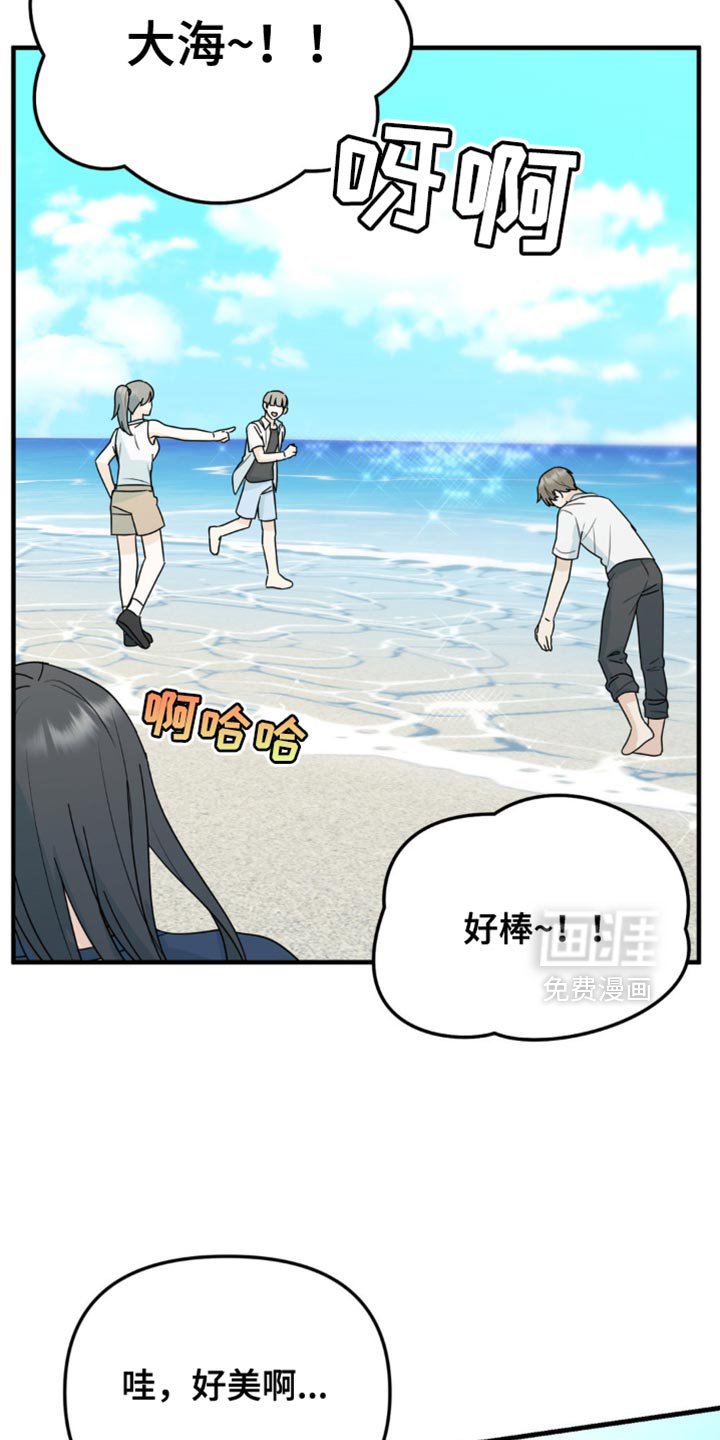 第53章：互相确认了心意