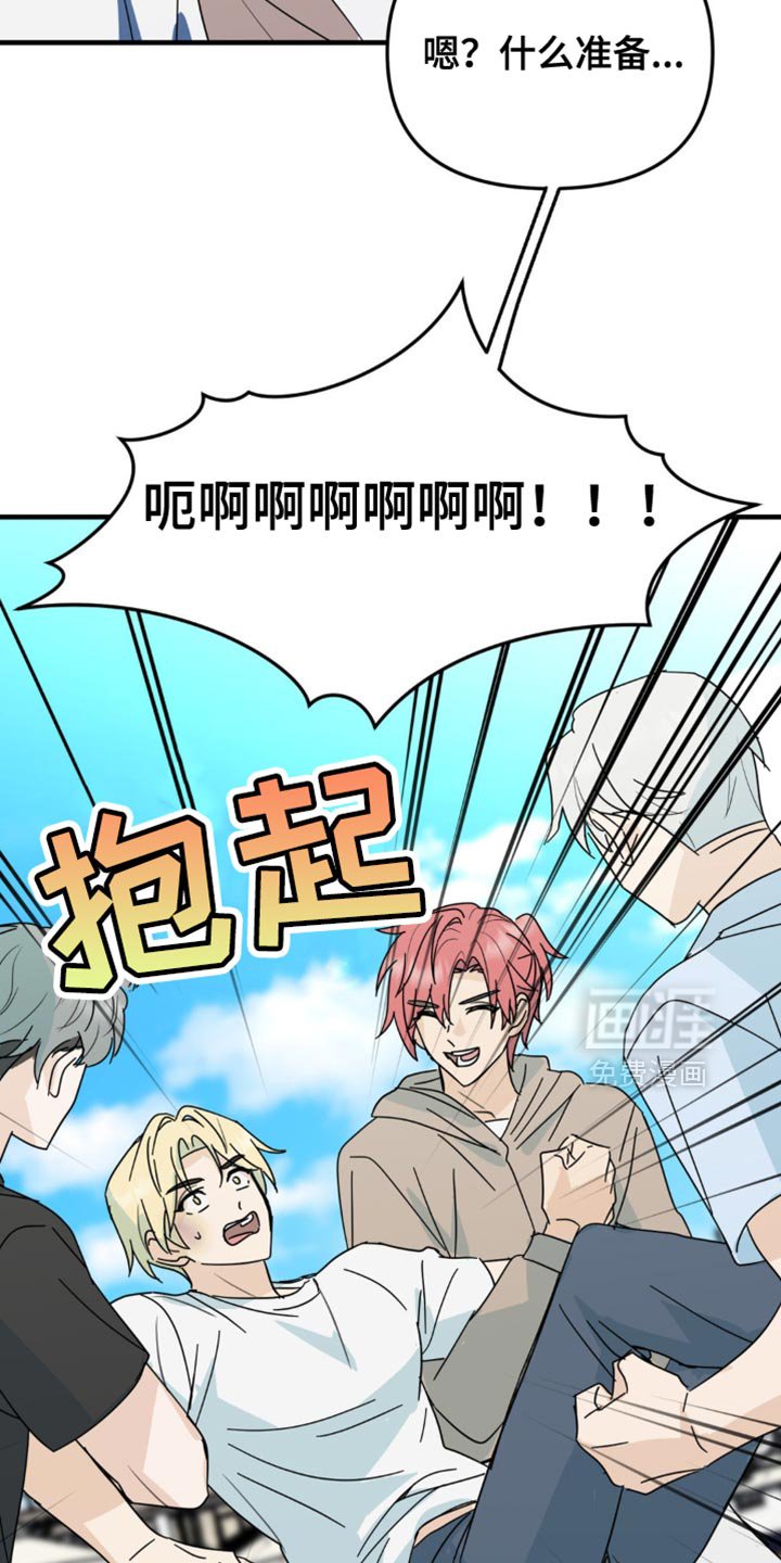 第53章：互相确认了心意