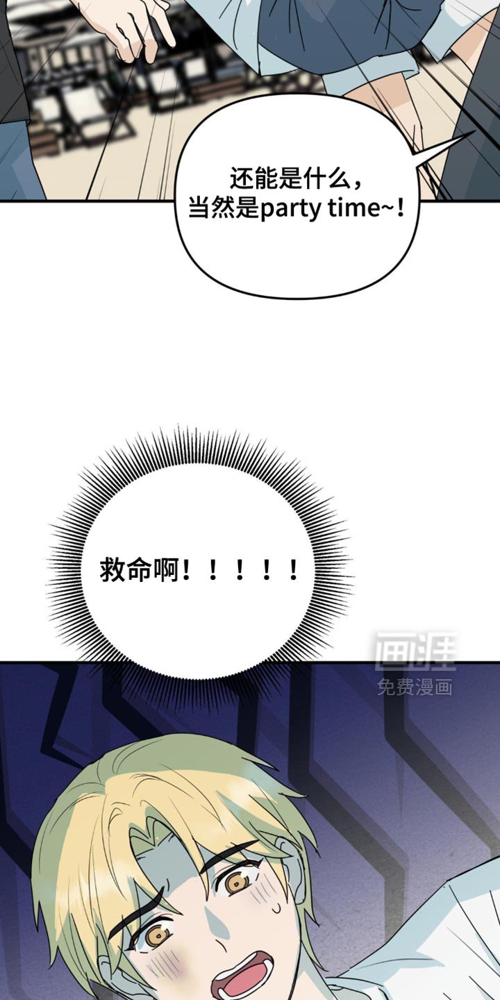第53章：互相确认了心意