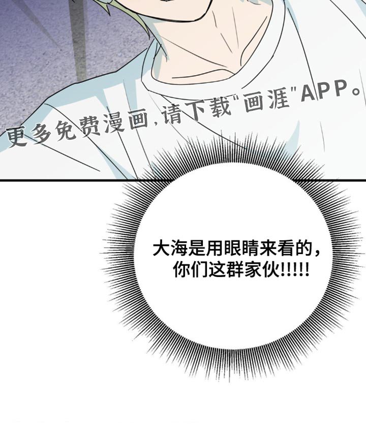 第53章：互相确认了心意