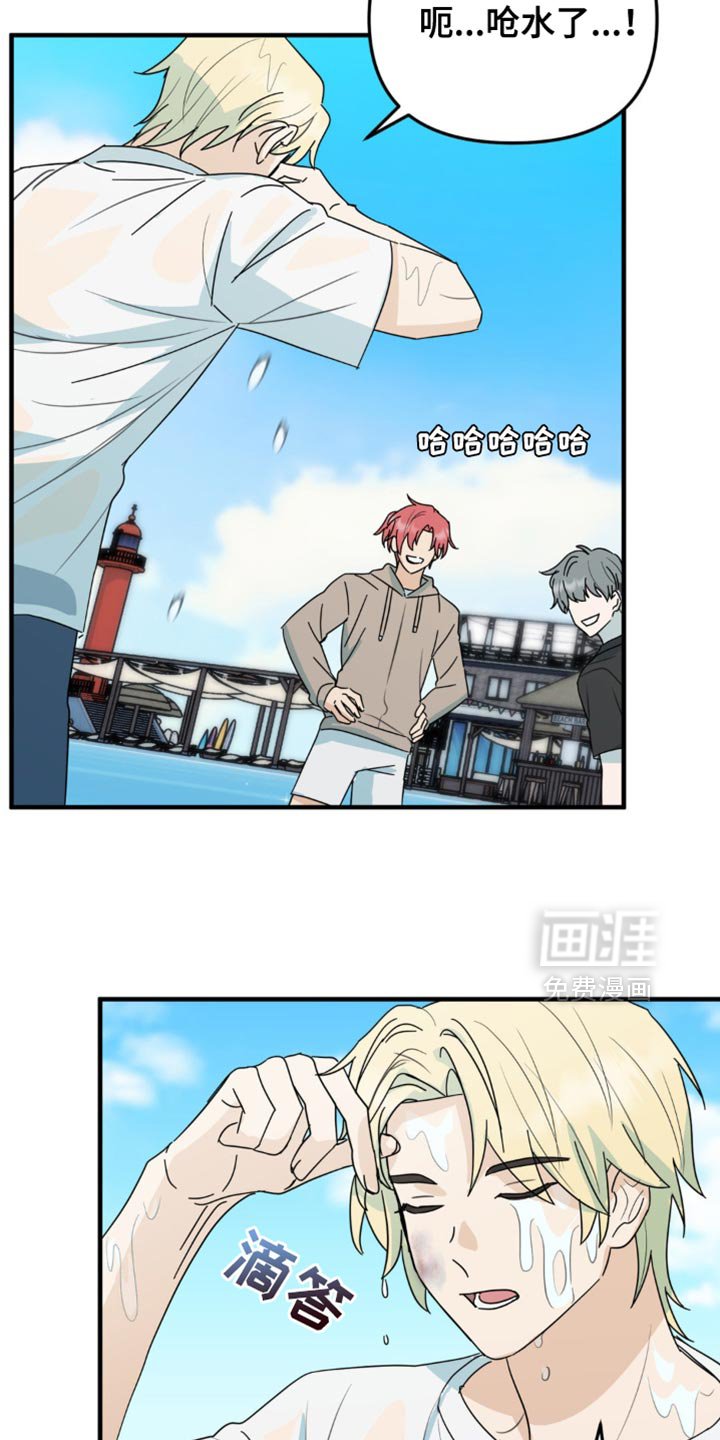 第54章：换座位