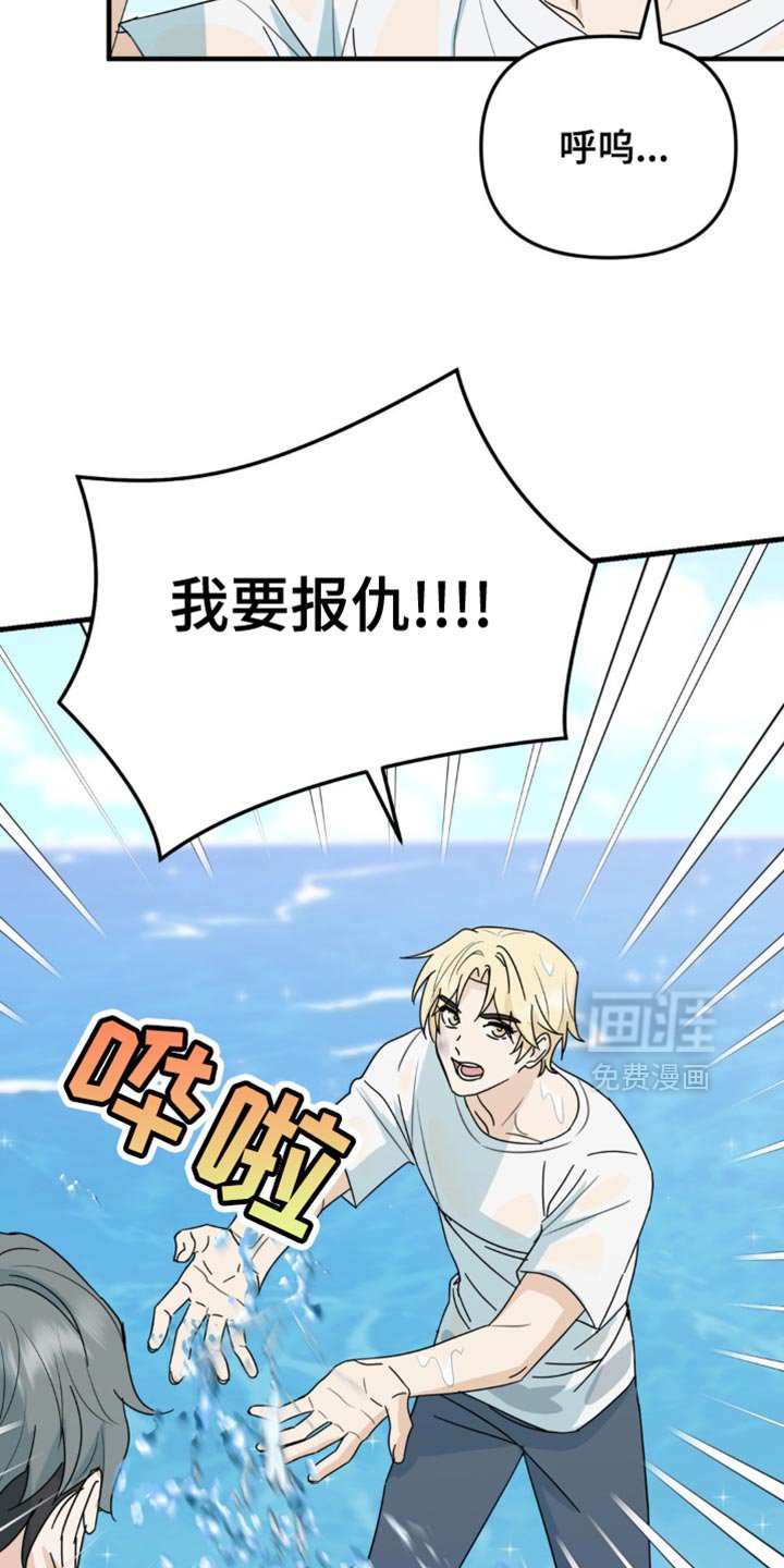 第54章：换座位