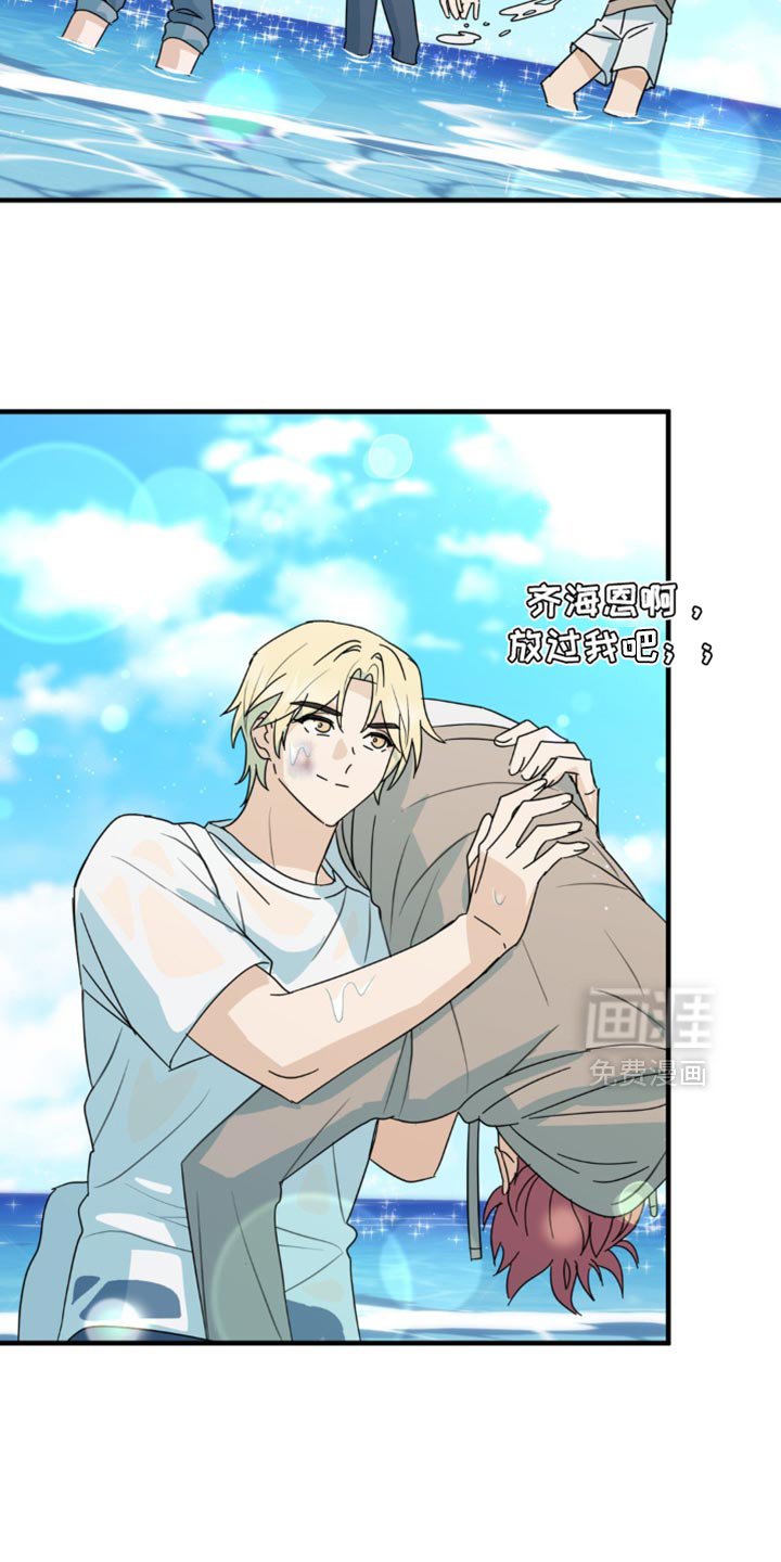 第54章：换座位