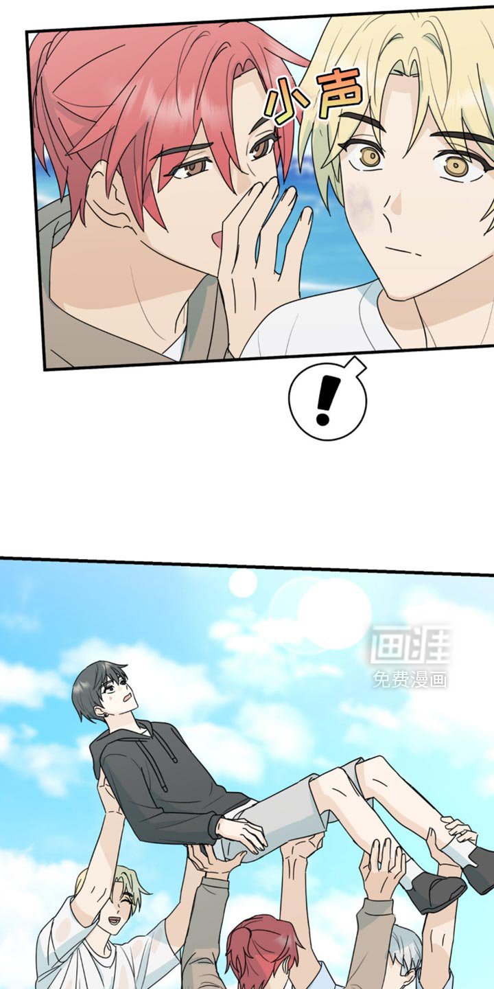 第54章：换座位