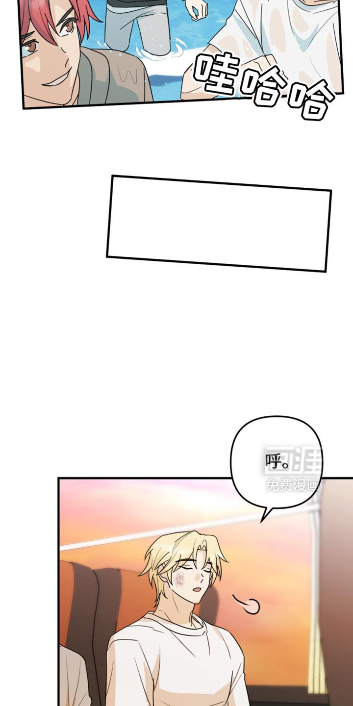 第54章：换座位