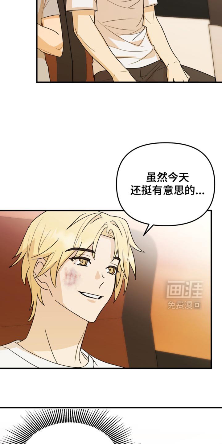 第54章：换座位