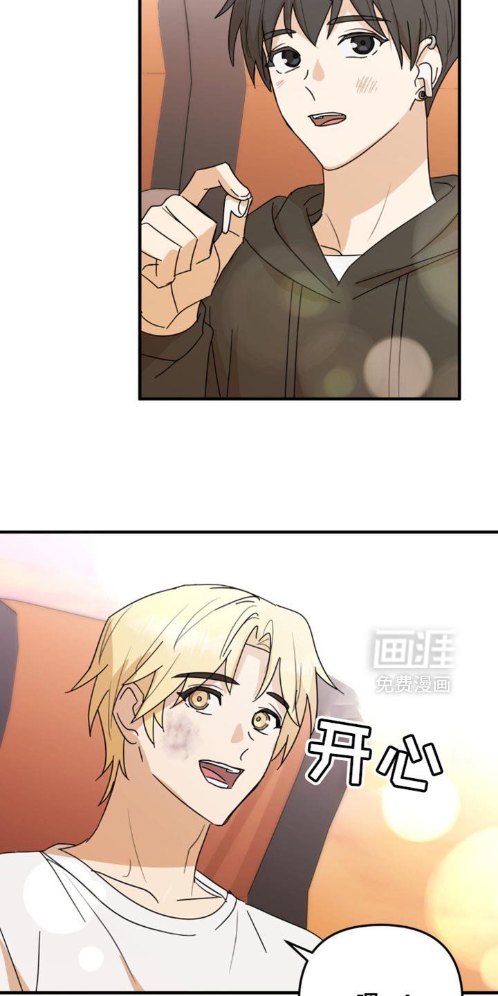 第54章：换座位