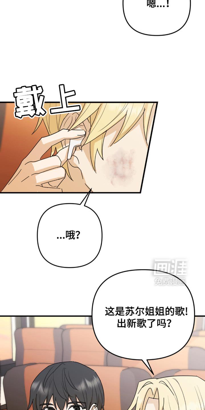 第54章：换座位