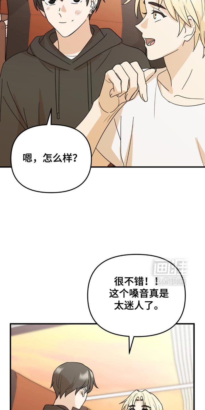 第54章：换座位