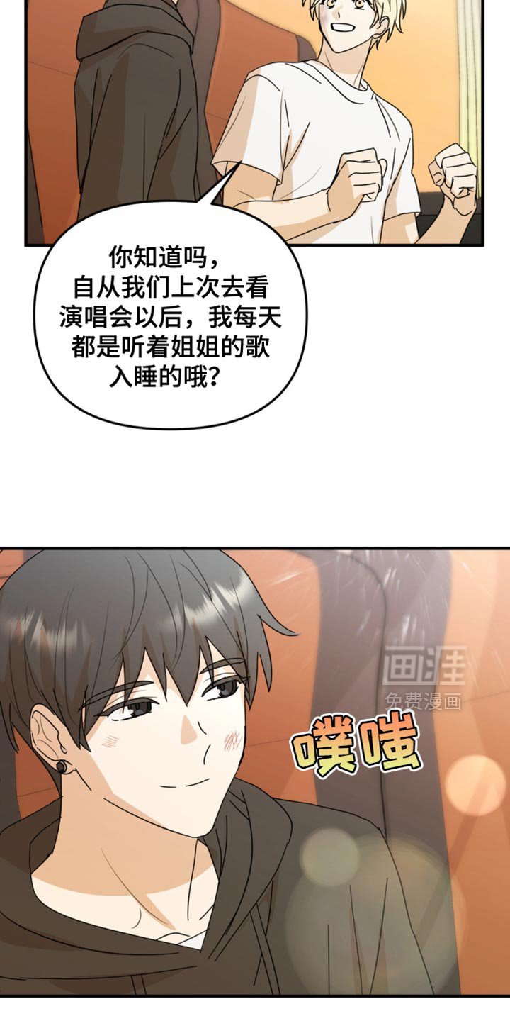 第54章：换座位
