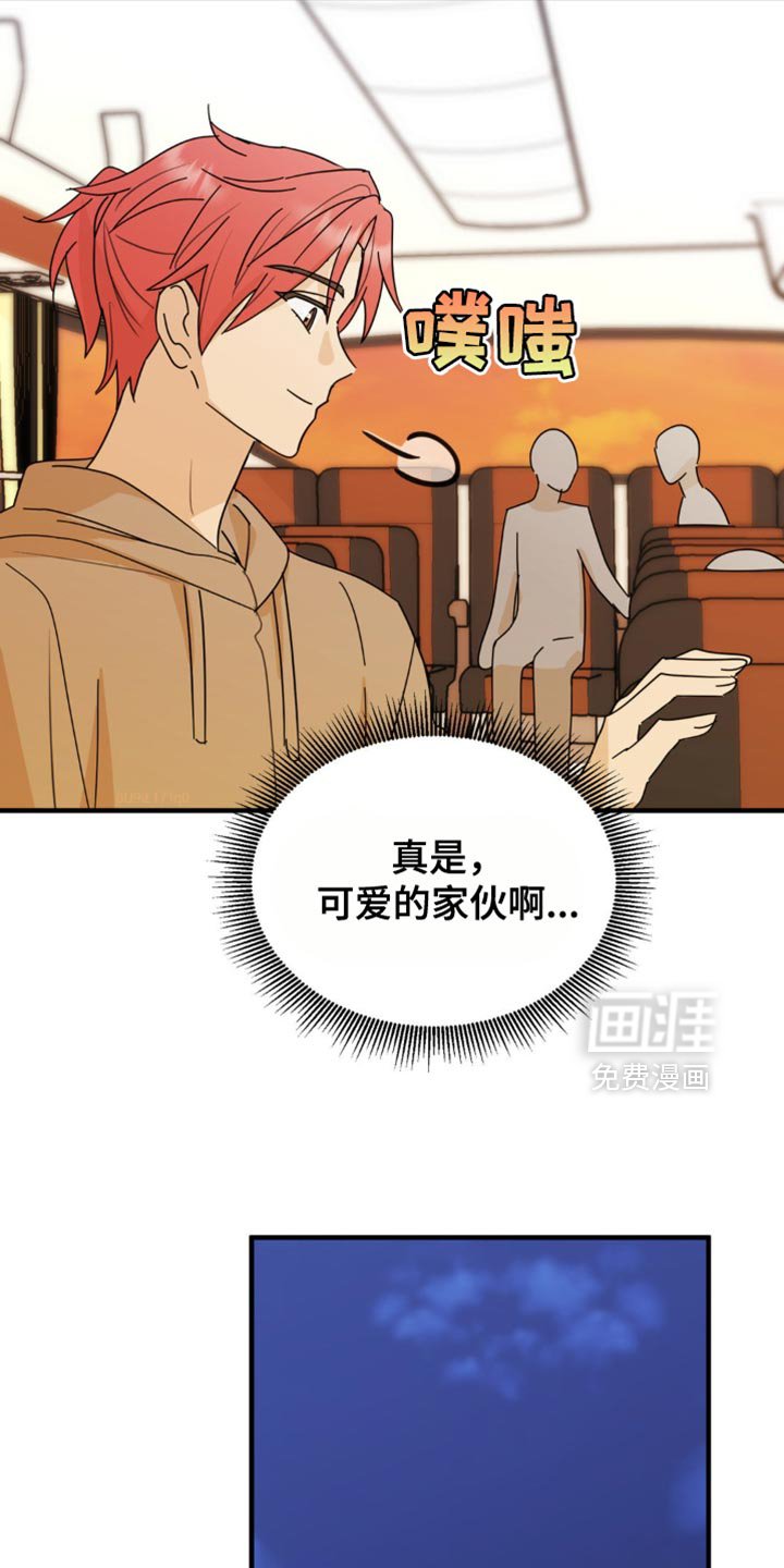 第55章：不要推开我