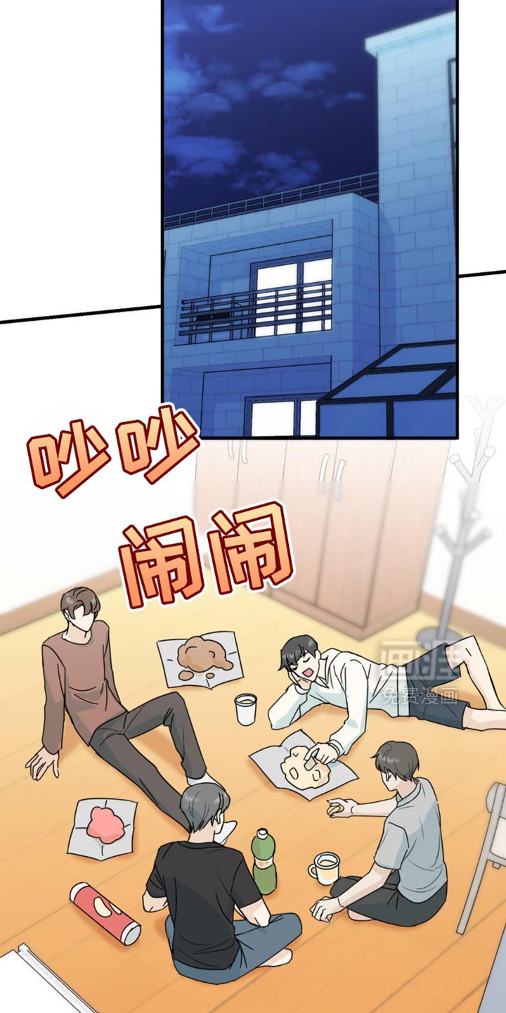 第55章：不要推开我