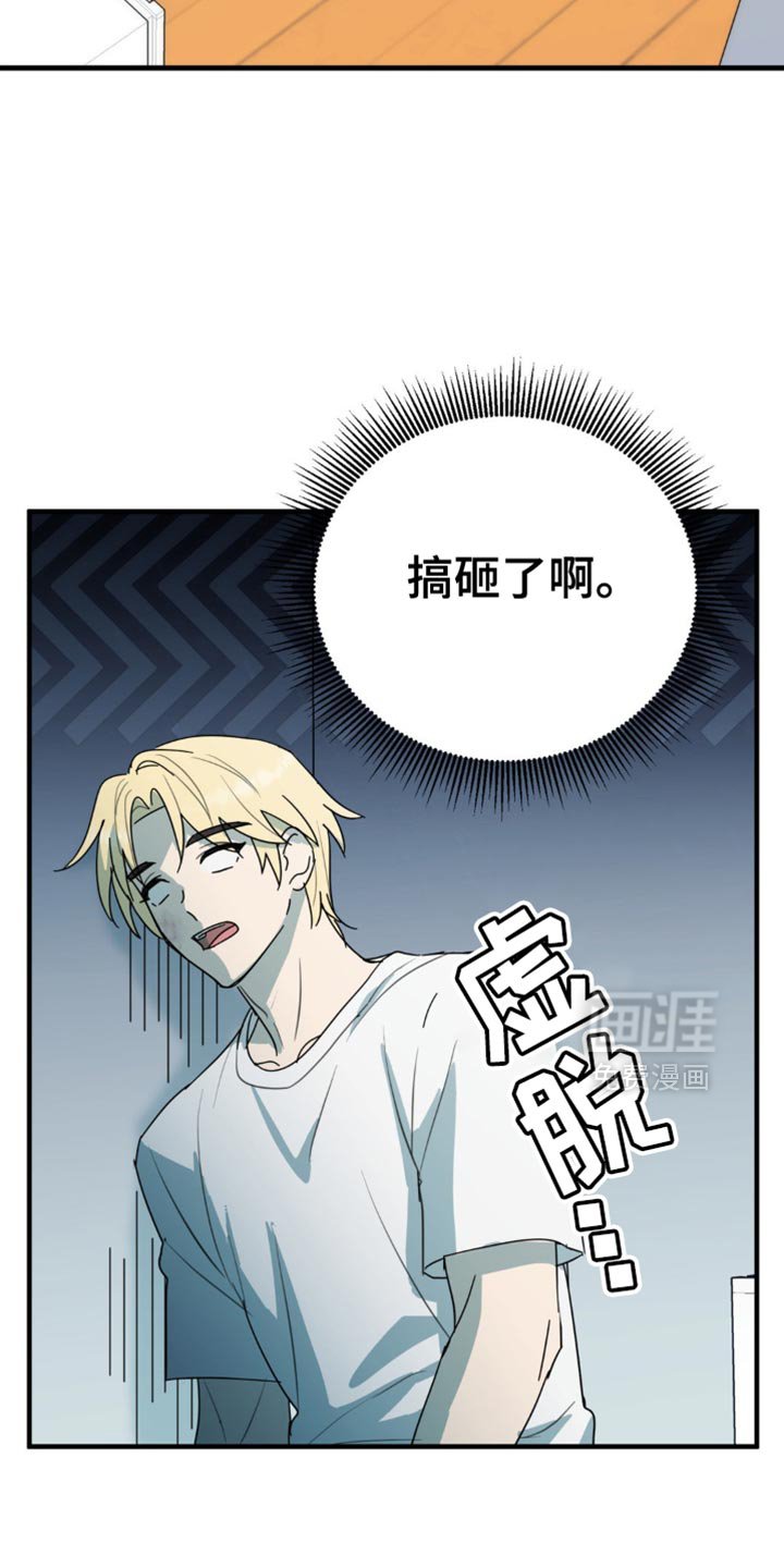 第55章：不要推开我