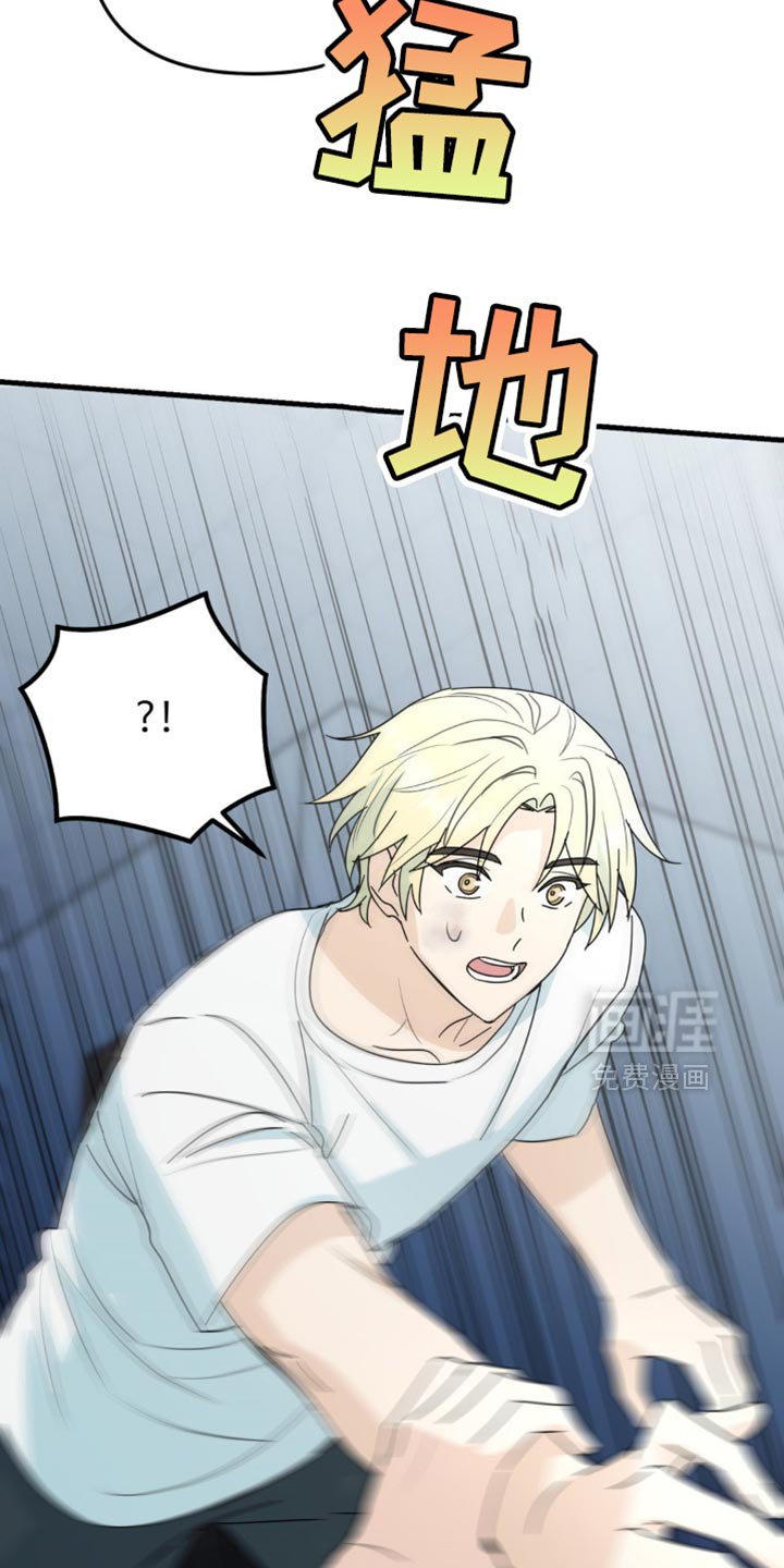 第55章：不要推开我