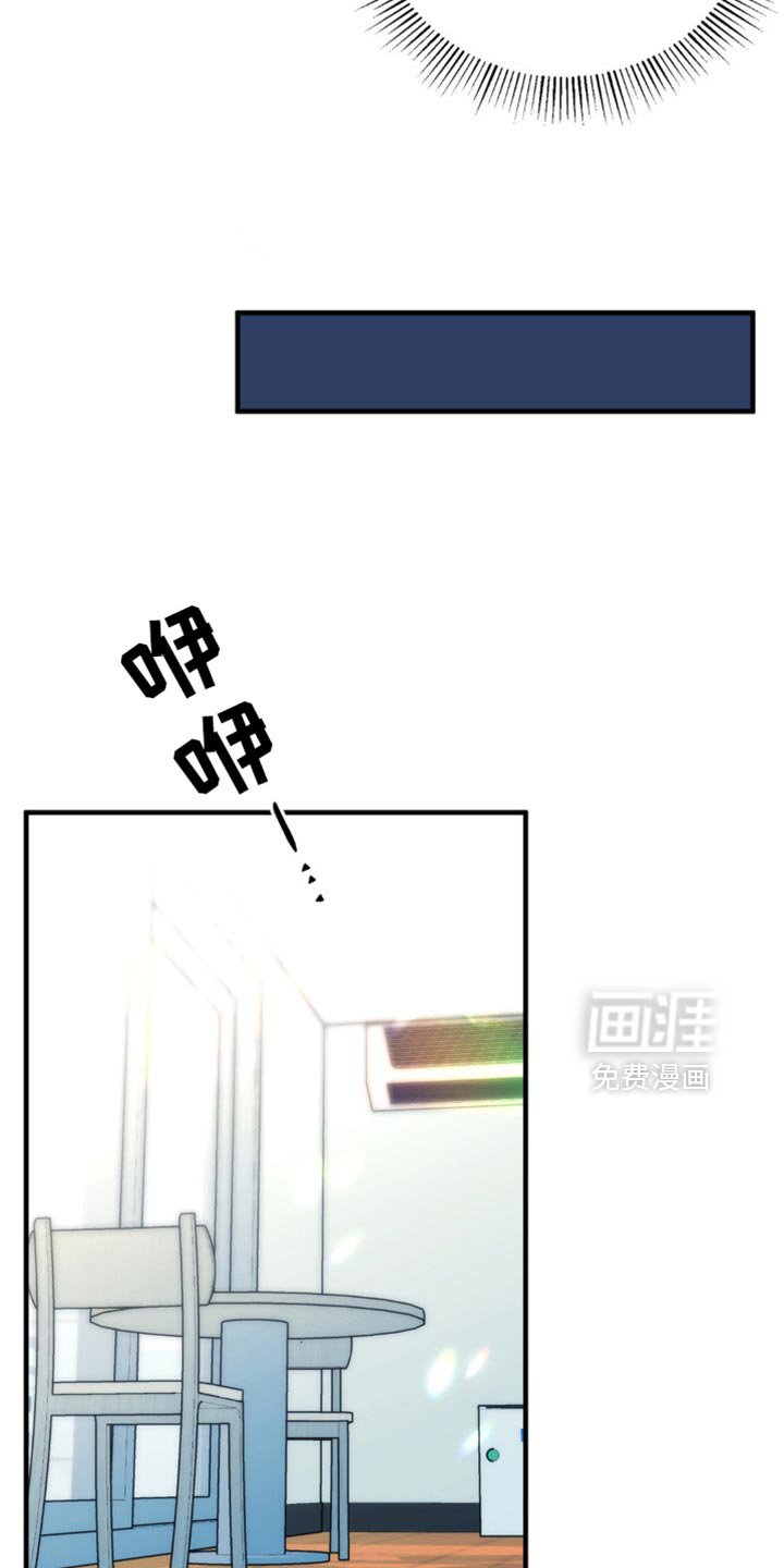 第56章：互换身体