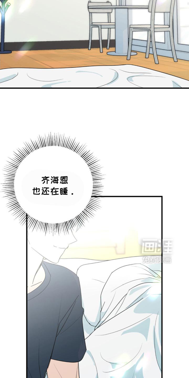 第56章：互换身体