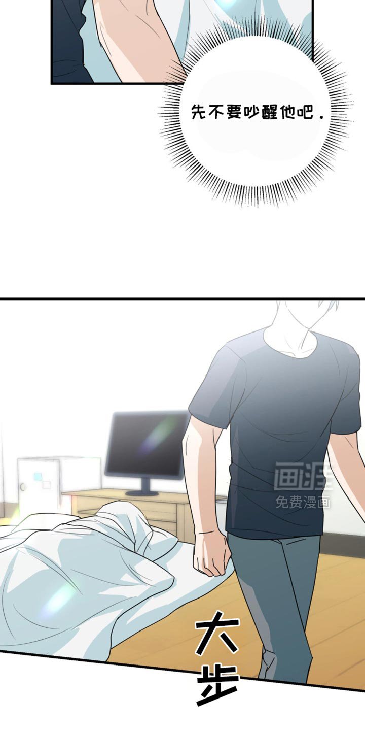 第56章：互换身体