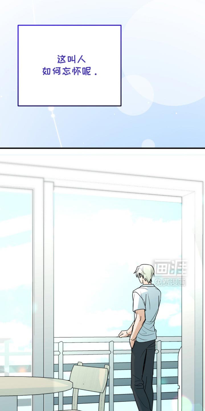 第56章：互换身体