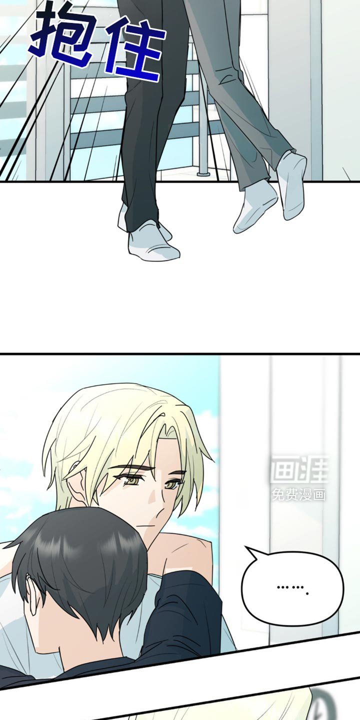 第56章：互换身体