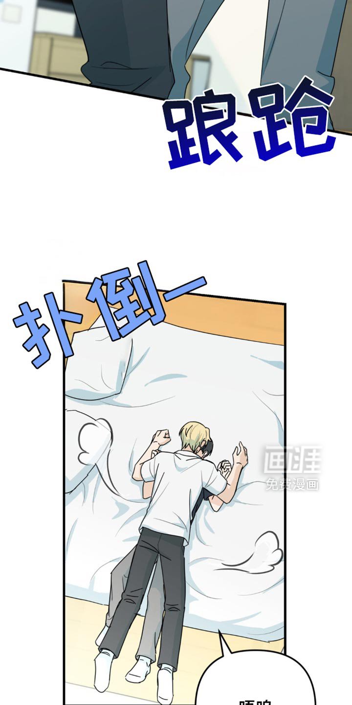 第57章：晕倒了