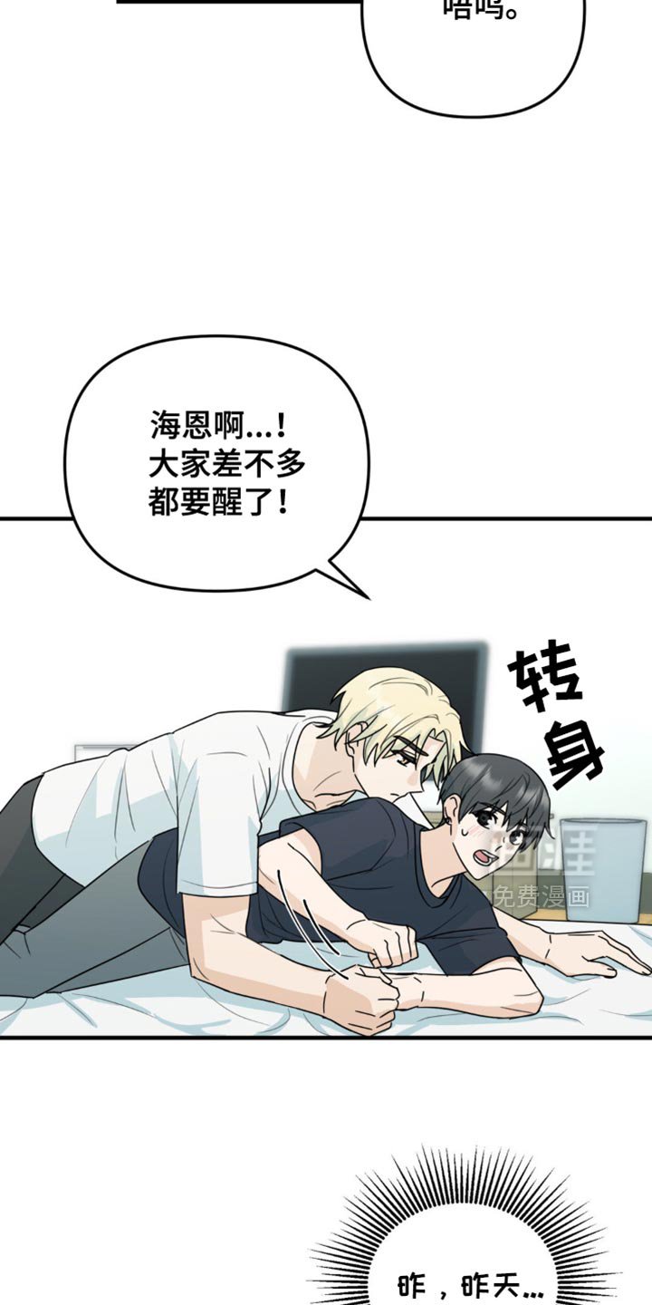 第57章：晕倒了