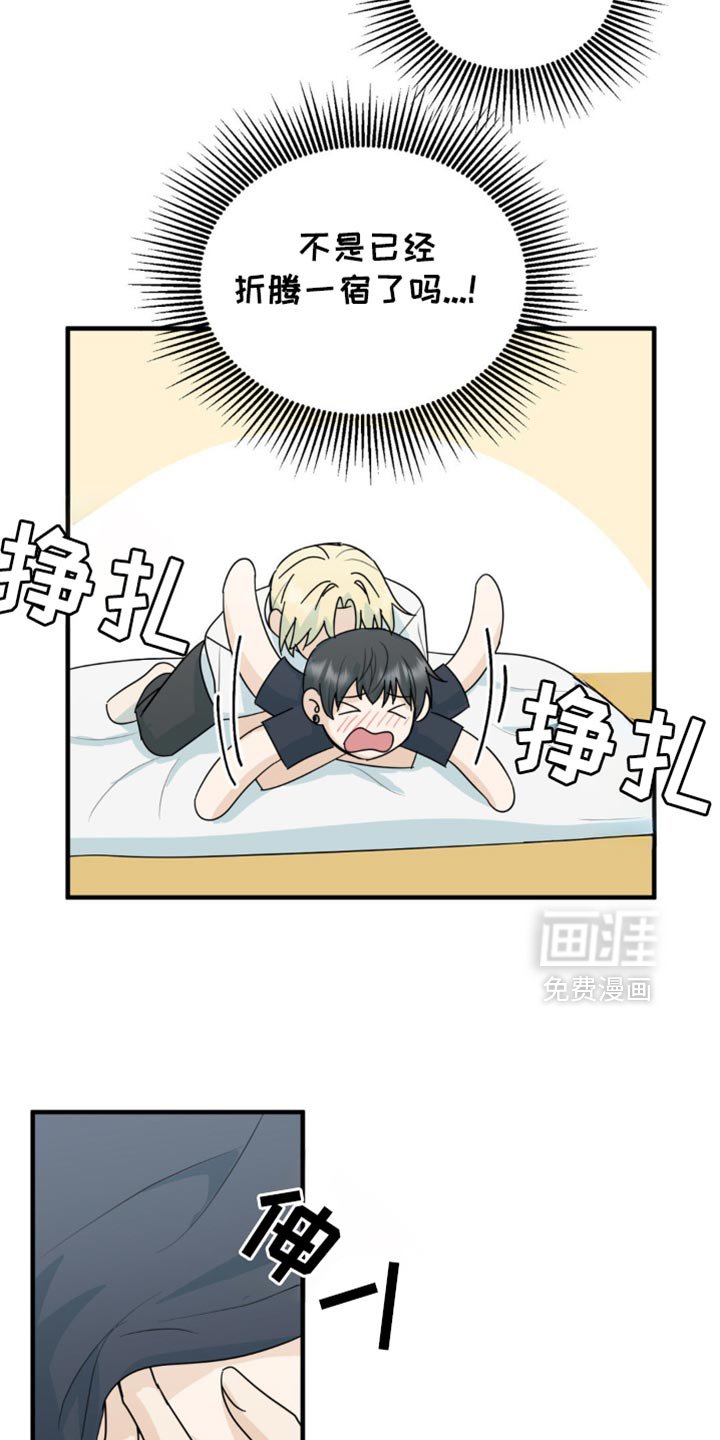 第57章：晕倒了