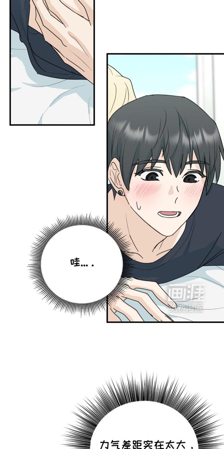 第57章：晕倒了