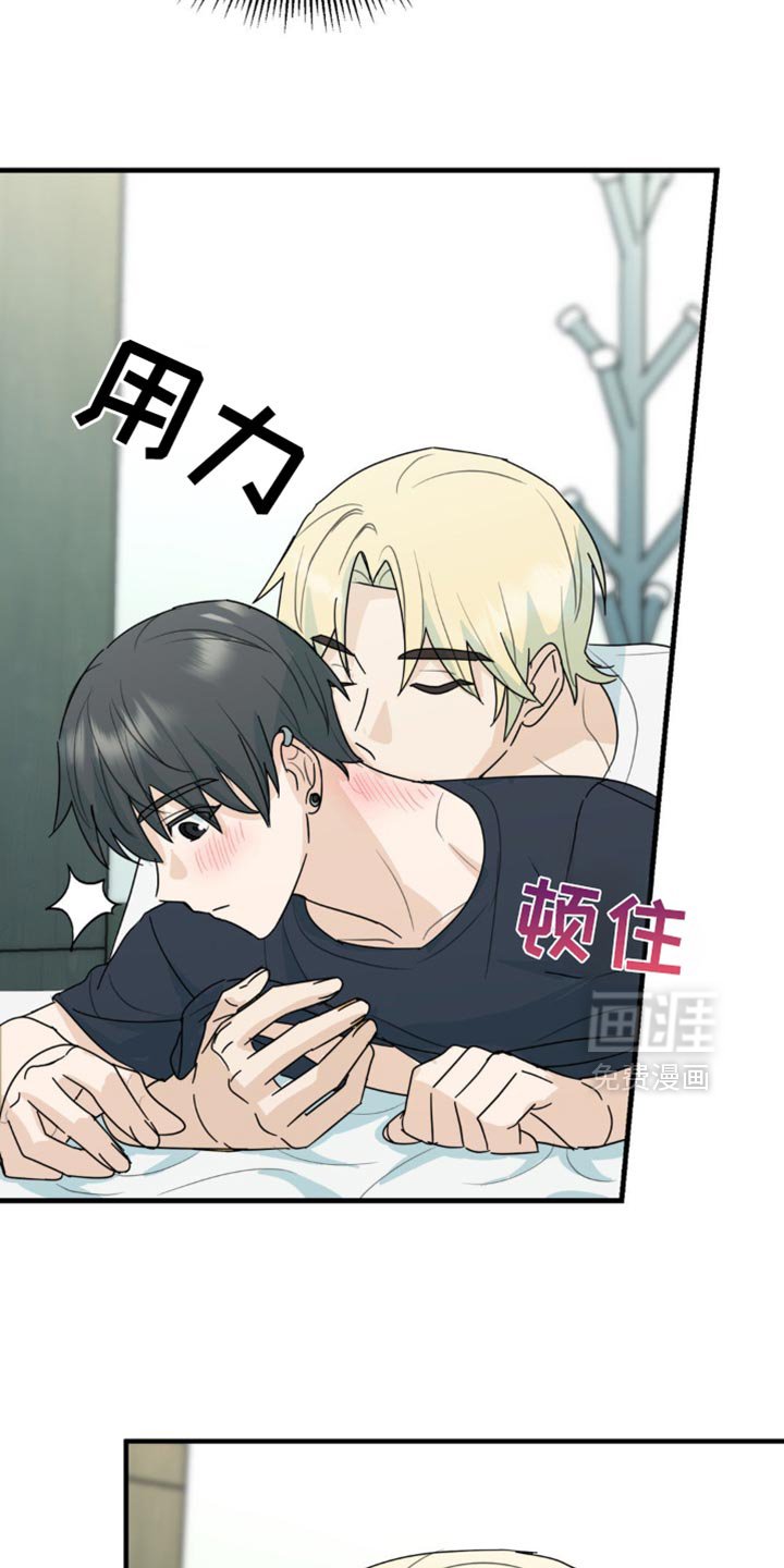 第57章：晕倒了